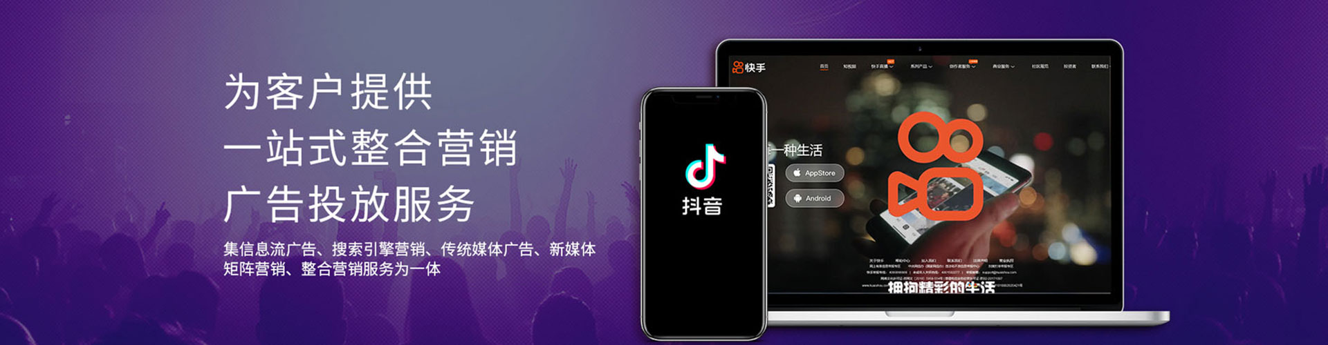 河东sem服务
