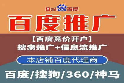 案例分享：SEM广告助力本地生活服务